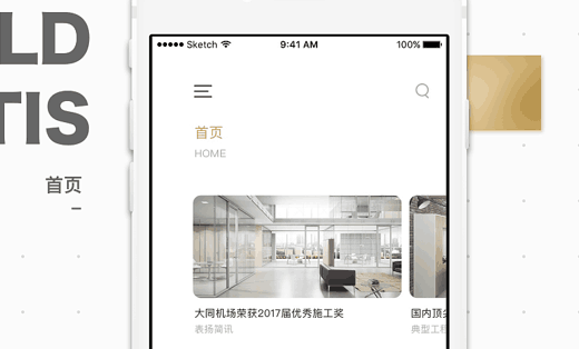 棋牌麻将斗地主牛牛炸金花扑克游戏开发H5开