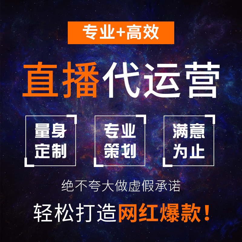 杭州麥頂電商
