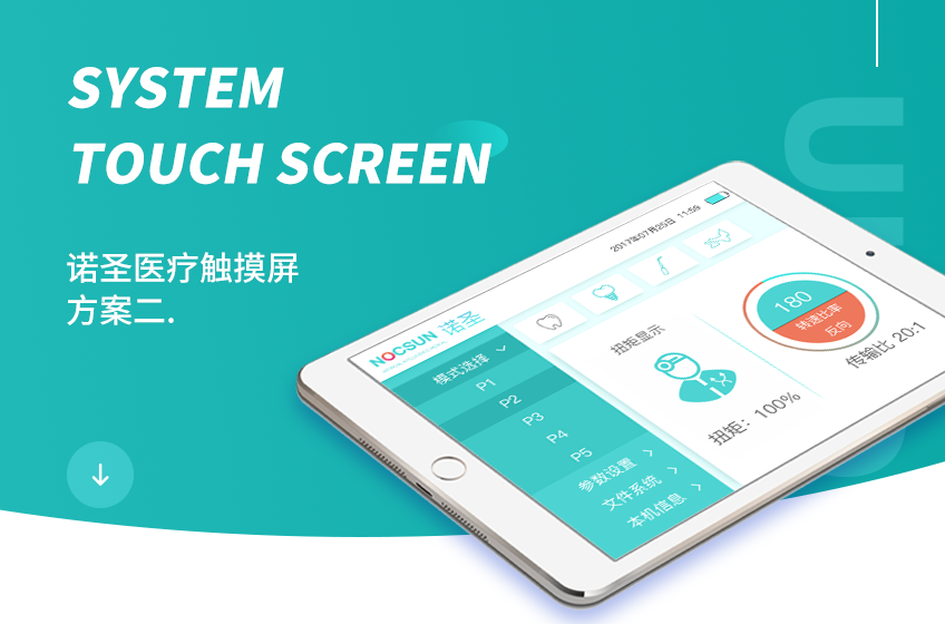 专业的系统后台界面设计哪家好