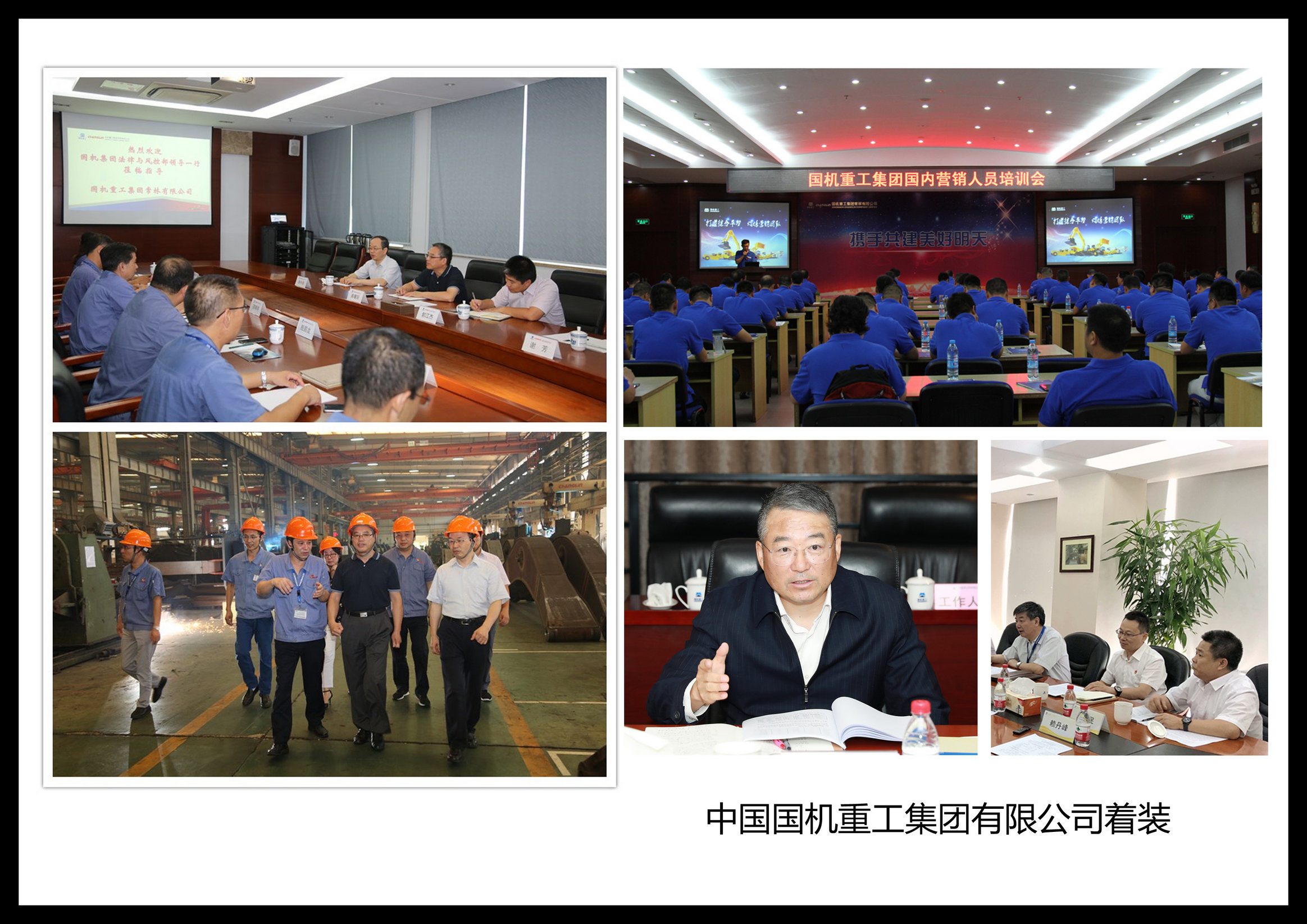 創(chuàng)衣客 ? 服飾定制中心