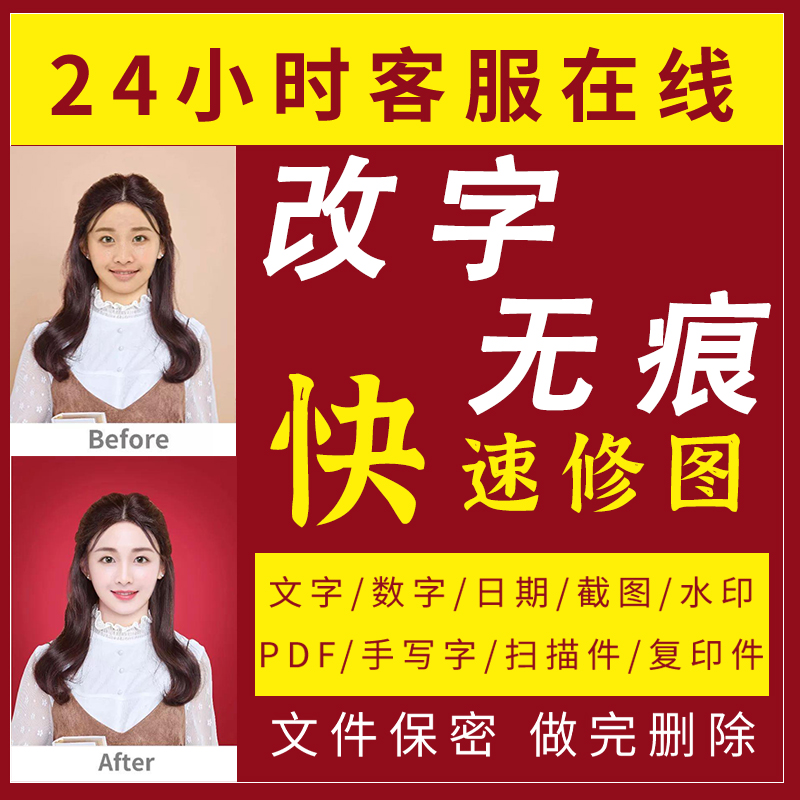 圖片
