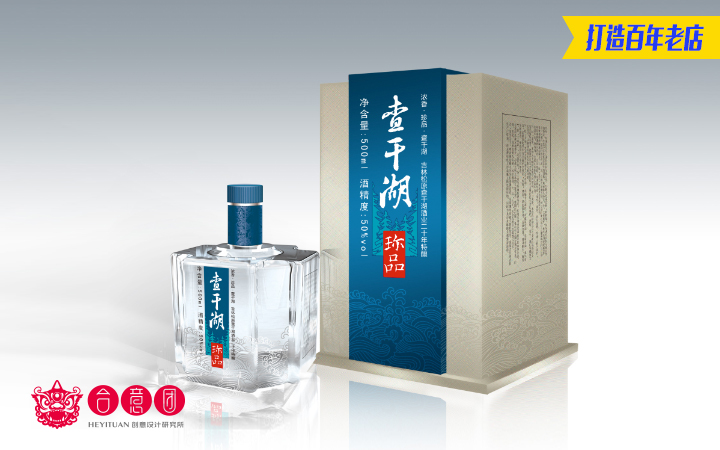 合意团平面设计