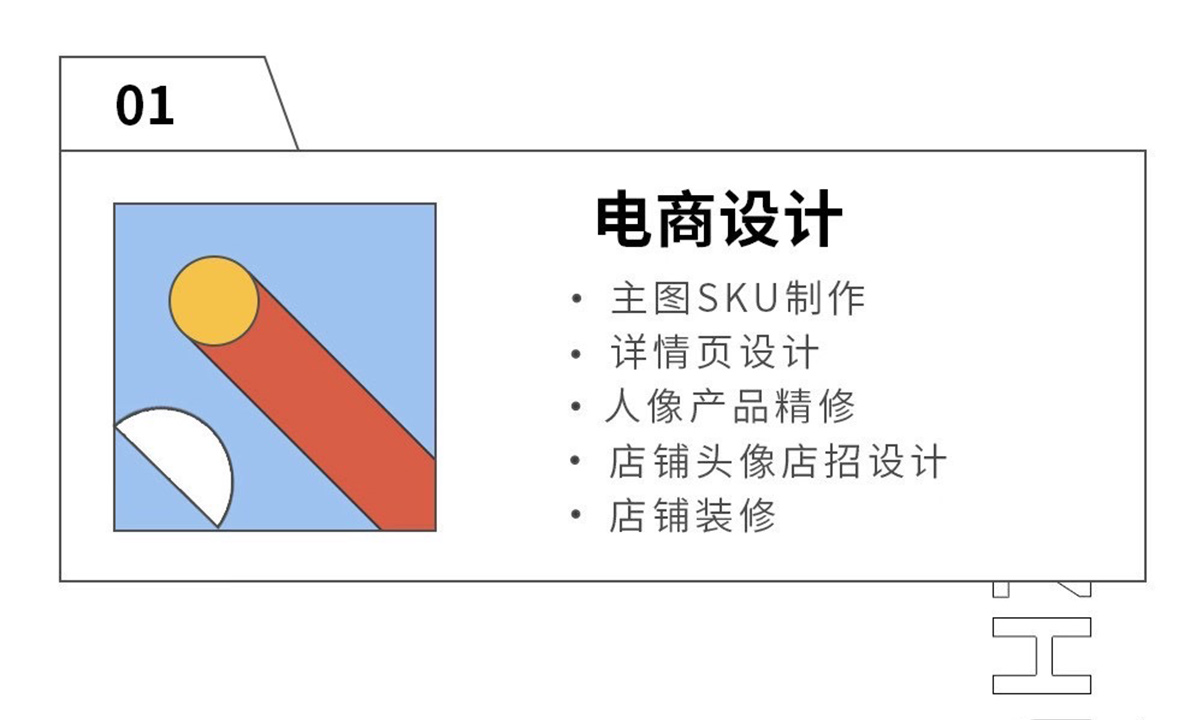 山東逐與壹商貿(mào)有限公司