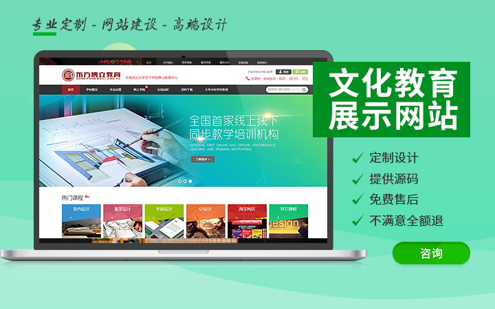 企業(yè)建網(wǎng)站哪家好(建網(wǎng)站的公司)