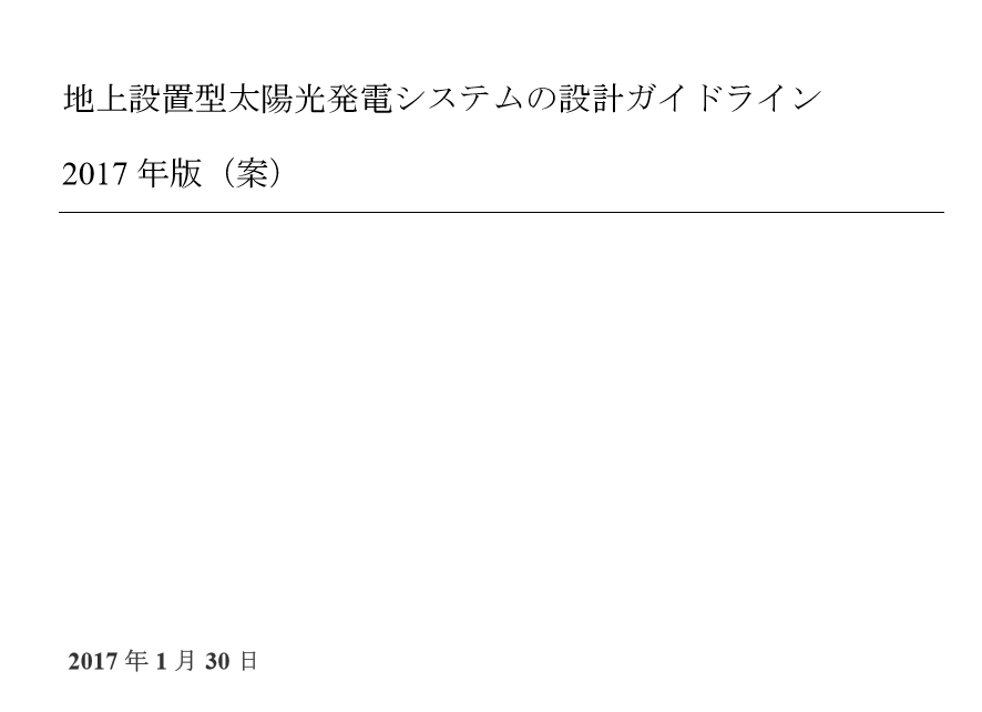 誠(chéng)日語(yǔ)翻譯