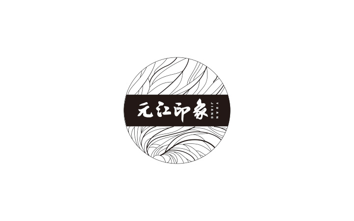 威威品牌設(shè)計-7年實體公司