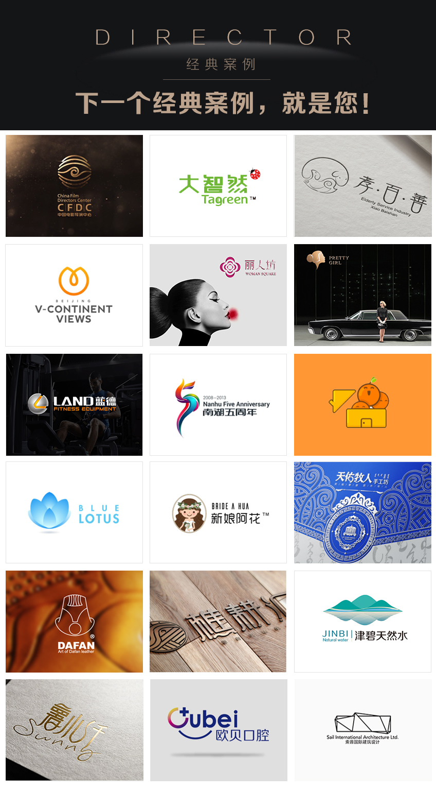 社区民营医院门诊品牌全案策划宣传语价值观口