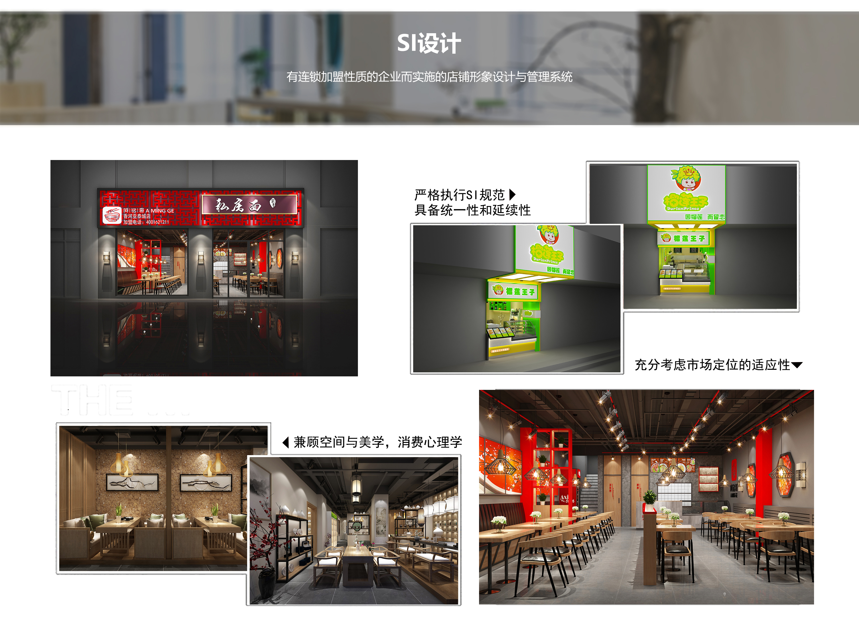 【星禾创意】办公区域 办公室设计,办公室装修