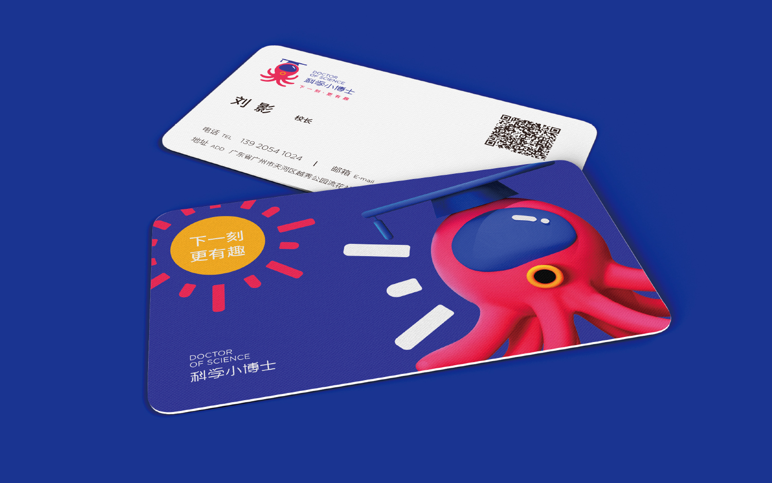 九色鹿品牌設(shè)計