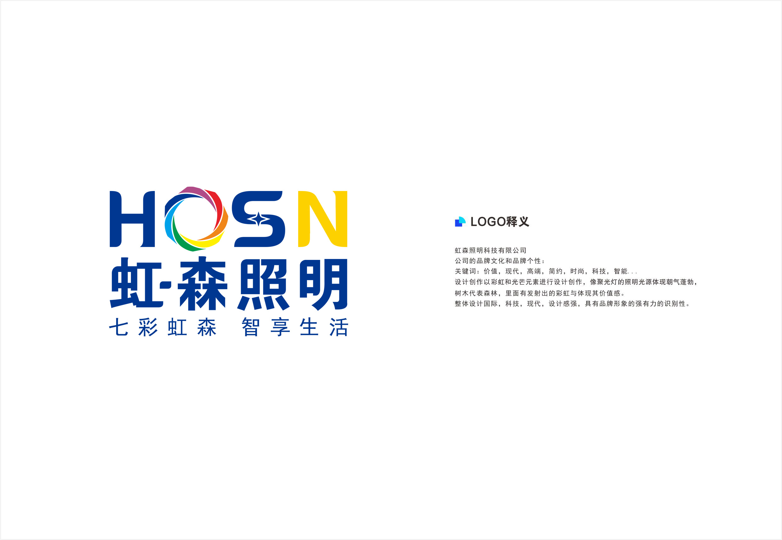 東莞市藝匠品牌設(shè)計有限公司