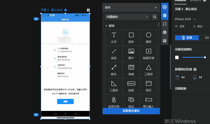 產(chǎn)品設(shè)計(jì)規(guī)劃專業(yè)服務(wù)
