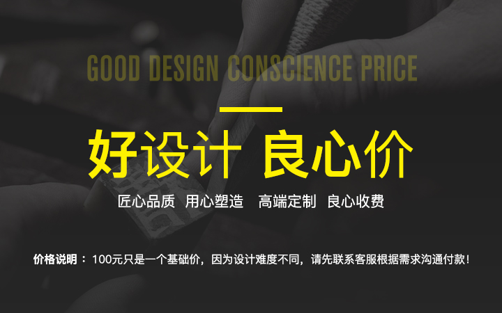 眾視佳品牌視覺設(shè)計(jì)
