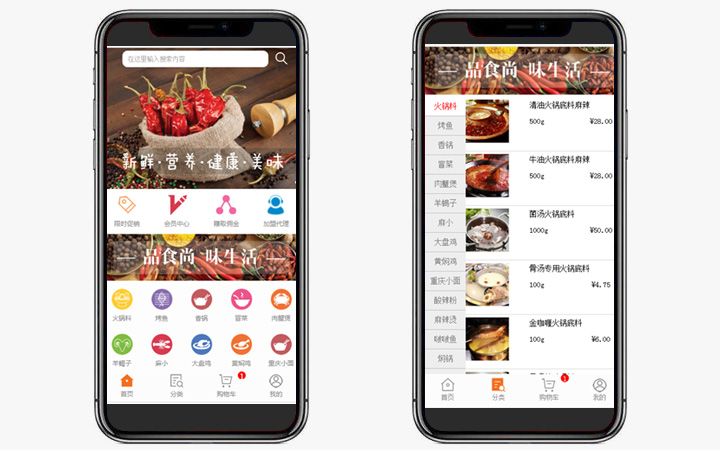 思卓軟件-管理系統(tǒng)開發(fā)APP開發(fā)微信開發(fā)網(wǎng)站建設(shè)