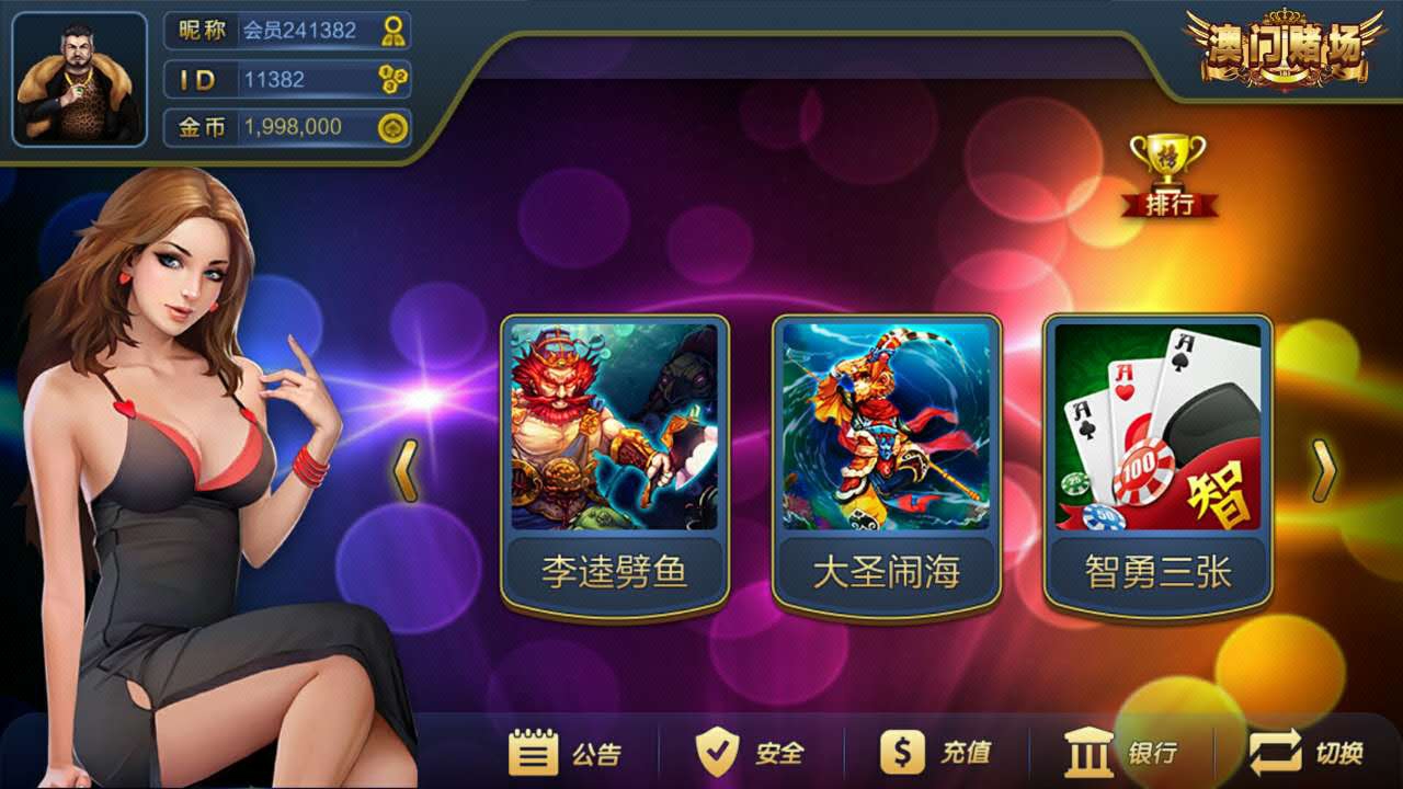 网络游戏属于什么类型游戏 315e2b85-f464-4da0-9cd5-38435709c26b