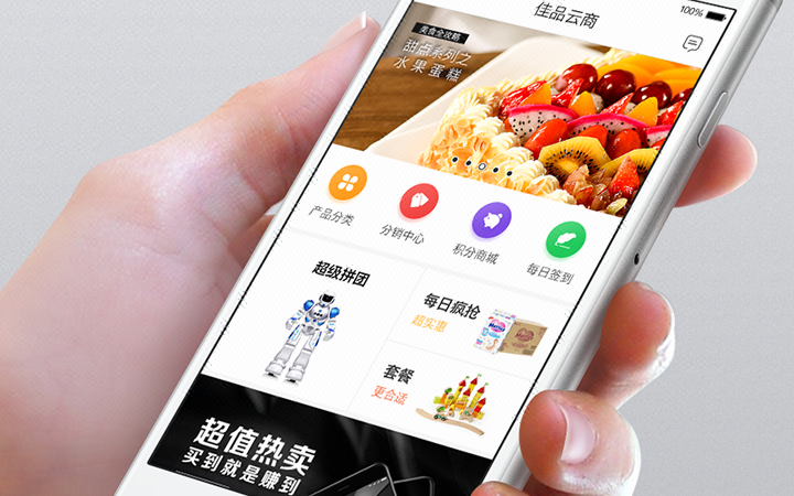 佰上设计-13年品质老店