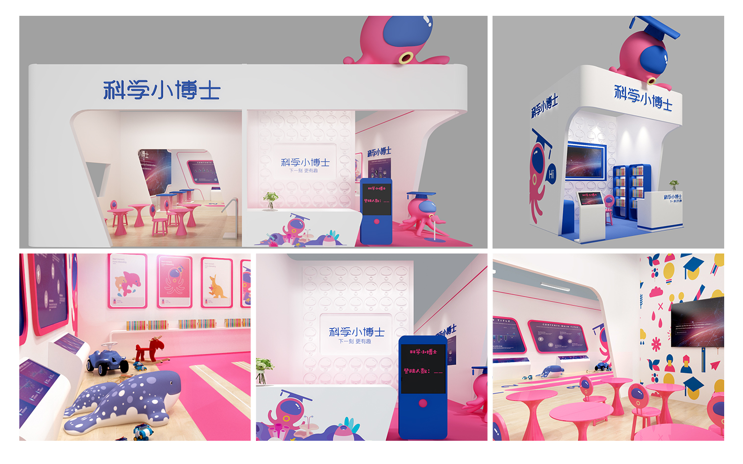 九色鹿品牌設(shè)計(jì)