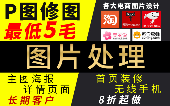 圖片