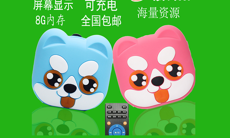 玩具設(shè)計 proe繪圖