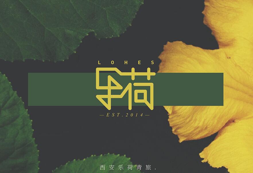 圣熙品牌設計-7年實體店