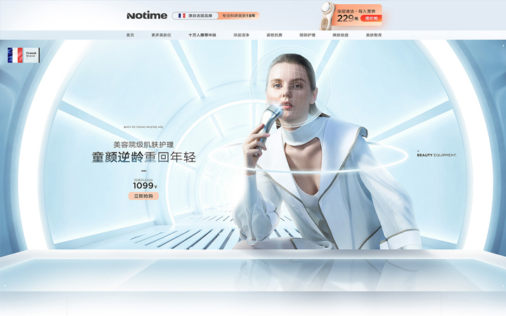 廣州星潮廣告