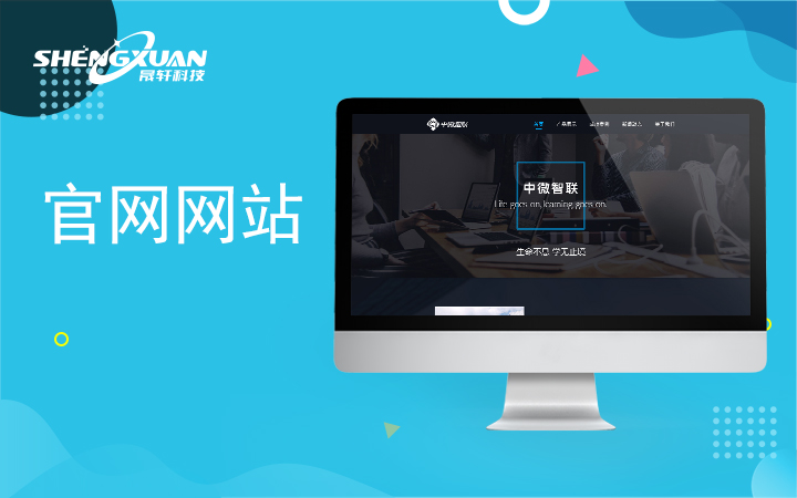开发定制公司哪个好_房屋定制是什么样的公司