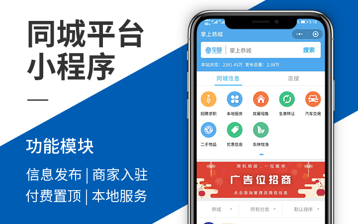 社区团购小程序开发哪个公司好,微信小程序社区团购做的比较好的