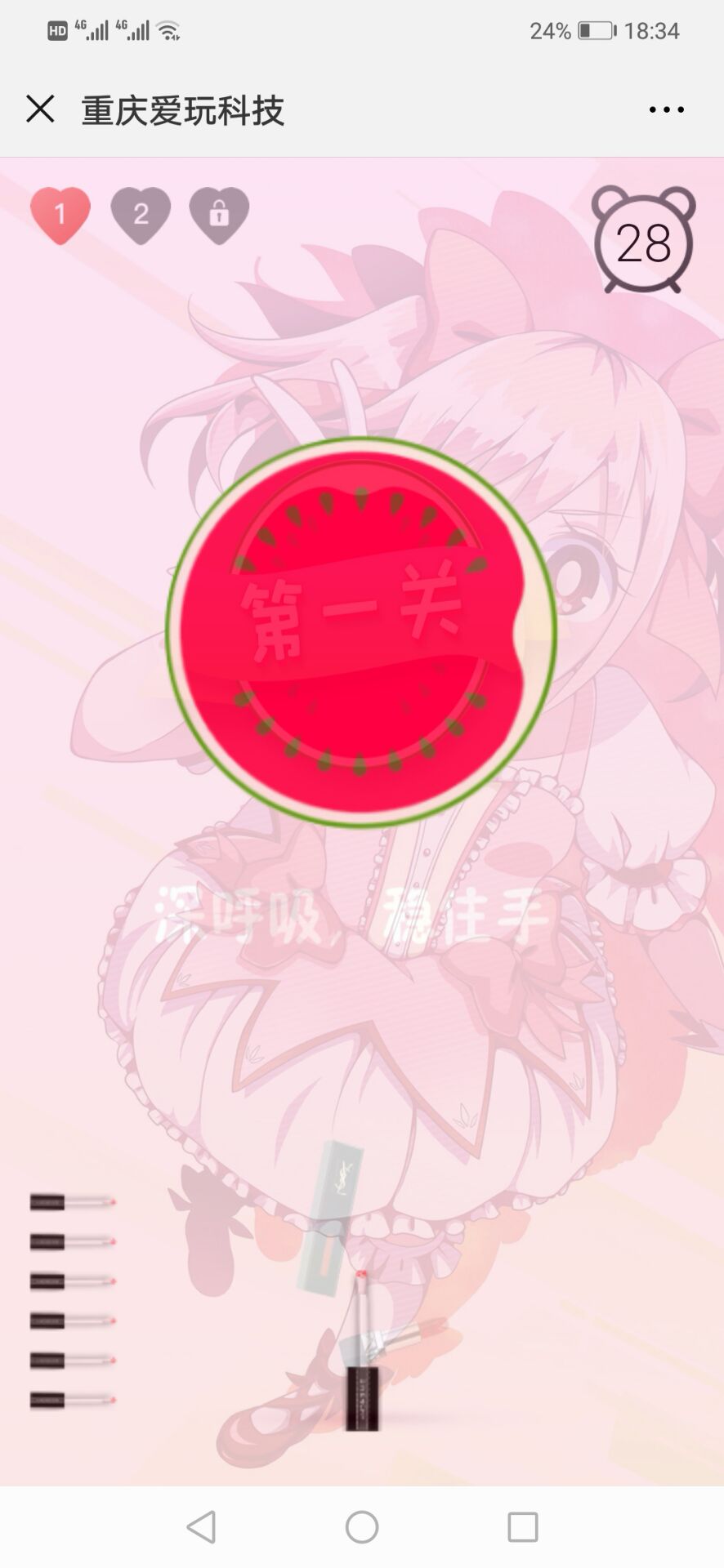 商場內(nèi)角色游戲設(shè)計案例_商場互動游戲活動方案