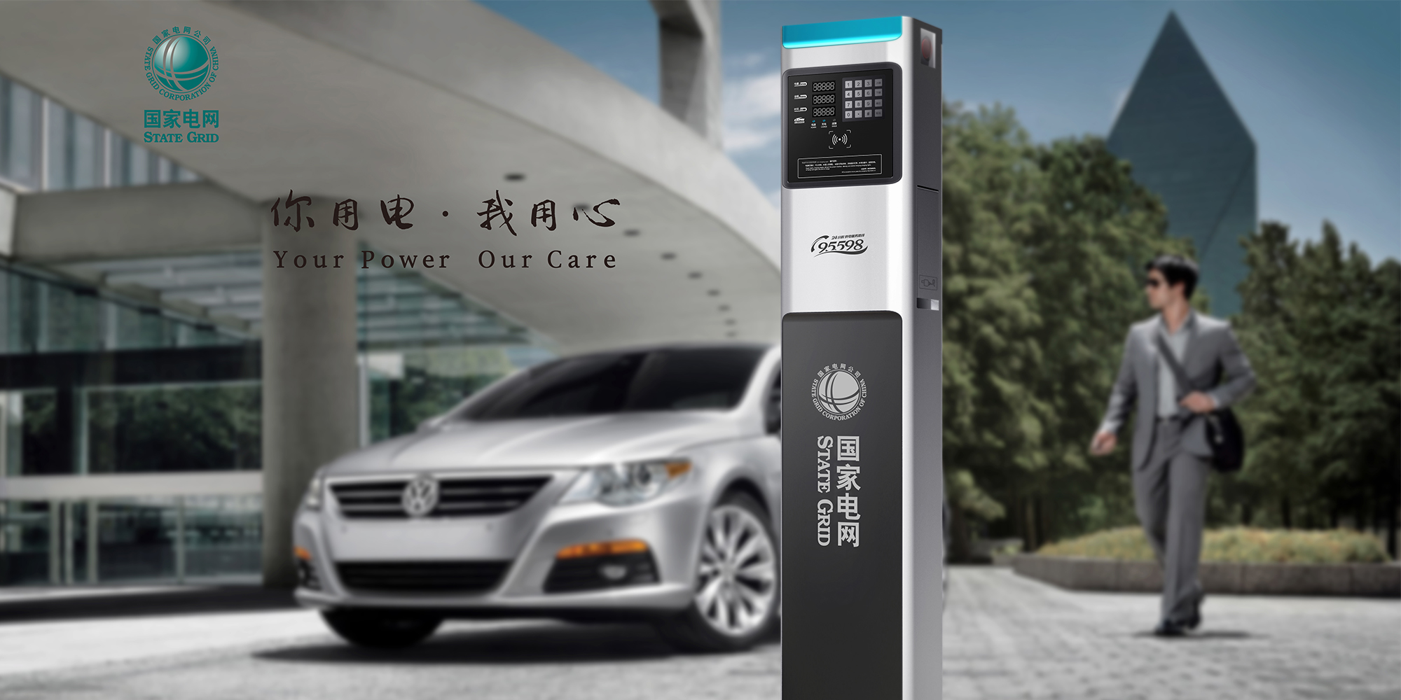 智加設(shè)計創(chuàng)新集團