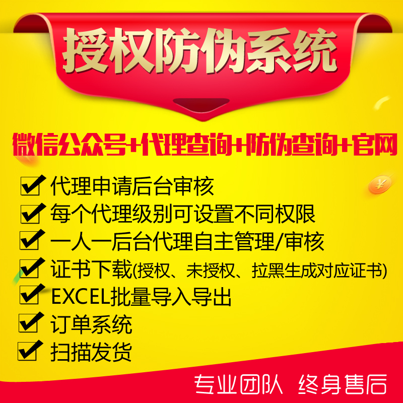 福倉(cāng)科技