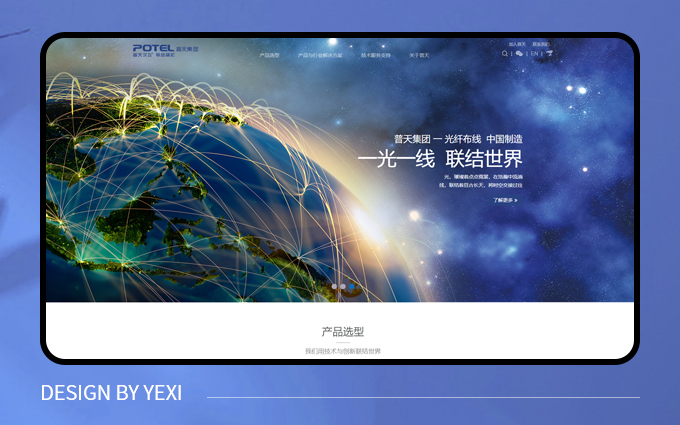頁(yè)溪軟件1