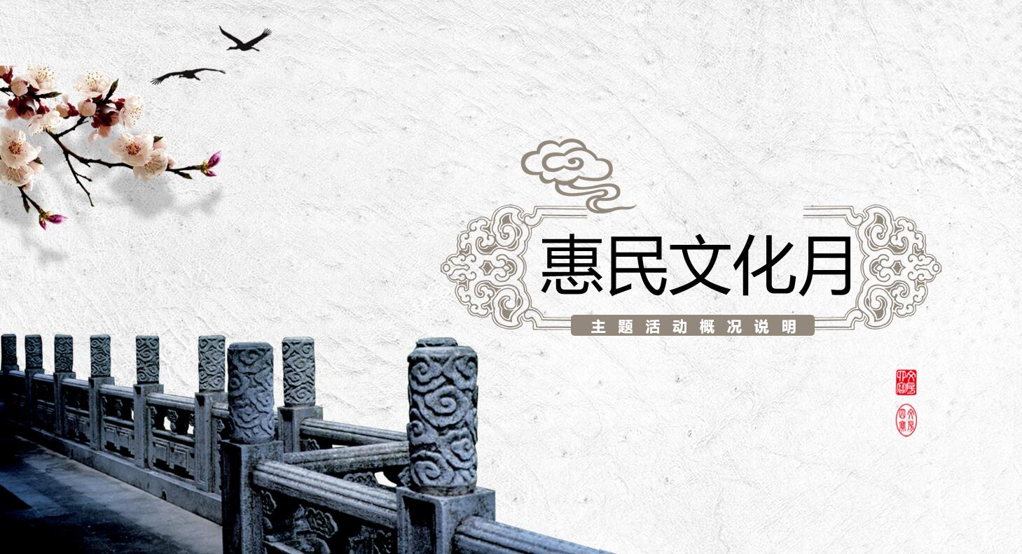 巨象的思維