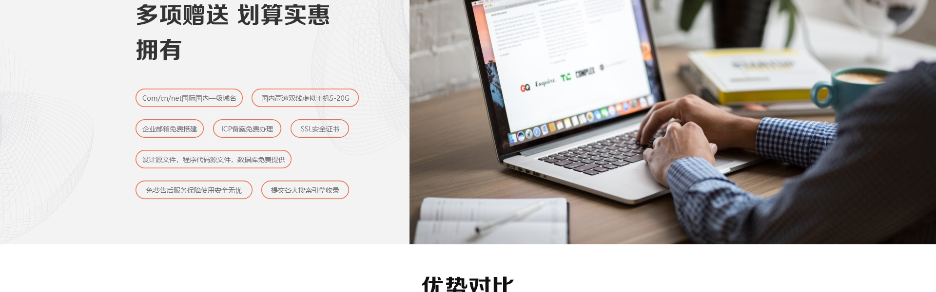 久鑫網(wǎng)絡(luò)-久久網(wǎng)絡(luò)16年