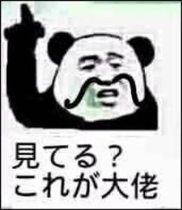 SRSN的店