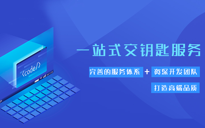深圳Hooke-国家高新技术企