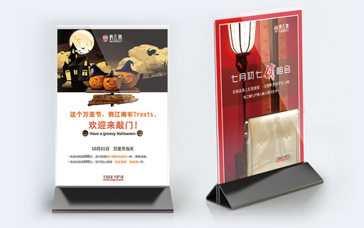 北京欣涛诺文化创意