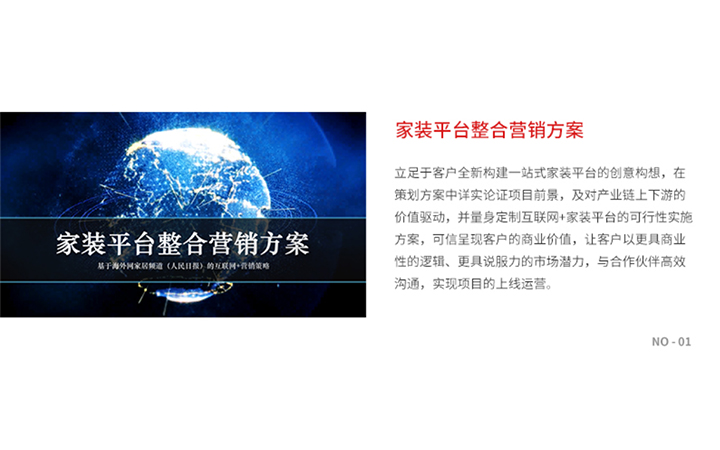 澤楷品牌全案機構(gòu)