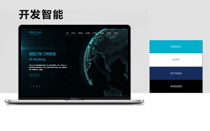 廣東致越網絡科技有限公司