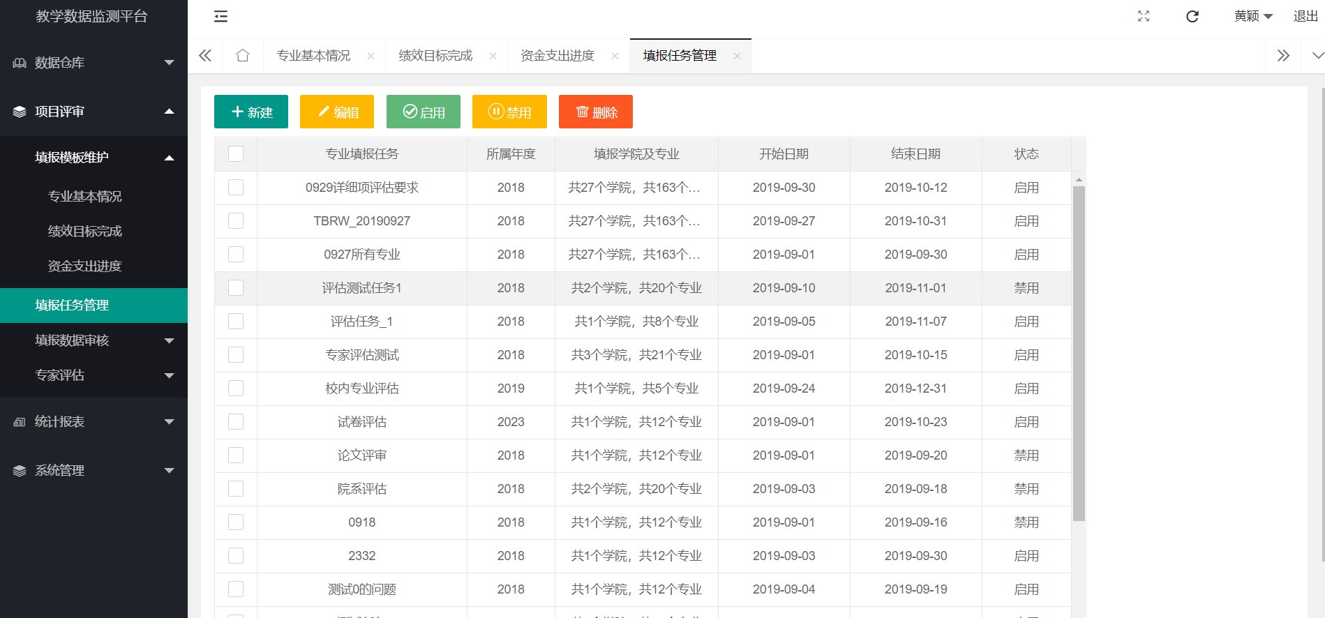 上海一勝信息科技有限公司