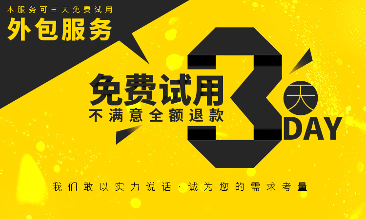 簡意電商連鎖品牌店