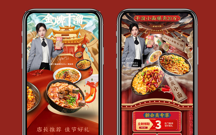 杭州億幫電商