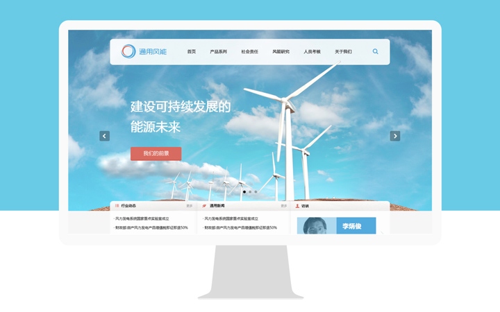 及思設(shè)計