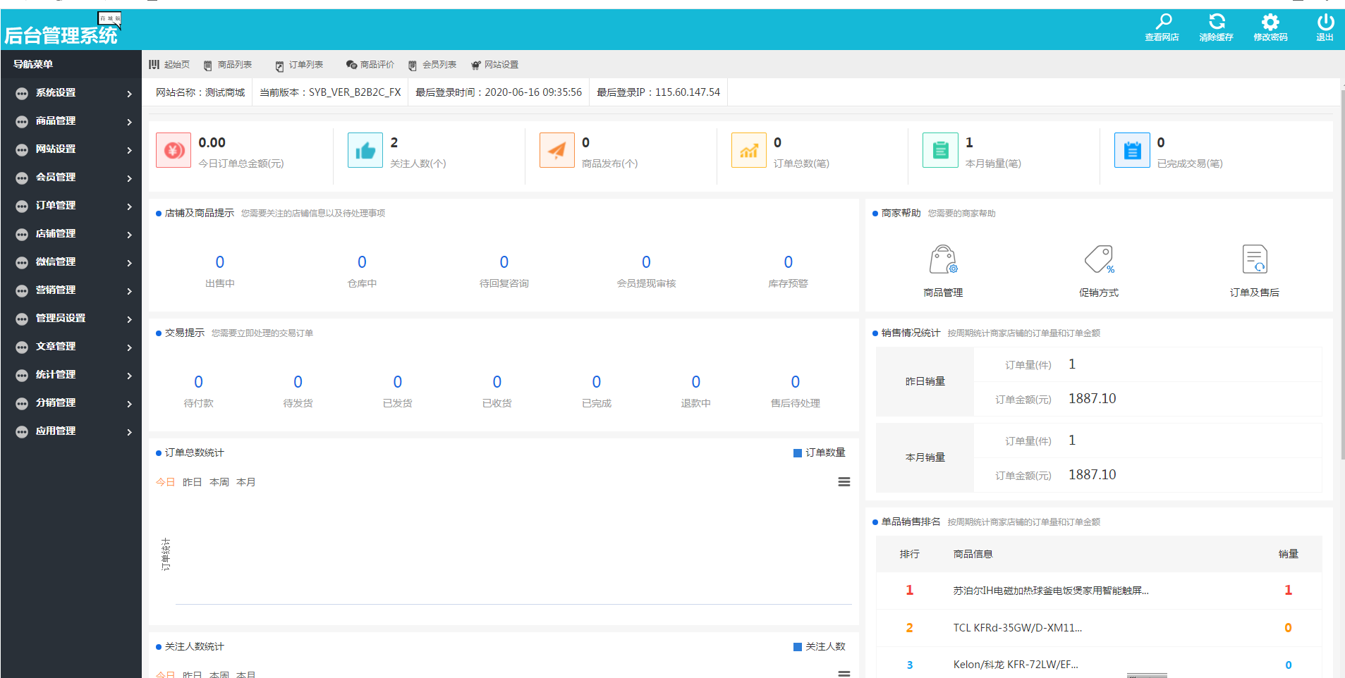 網(wǎng)站建設(shè)，**搭建，app開發(fā)，游戲開發(fā)