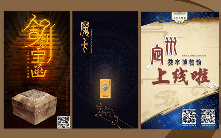艺彬品牌设计