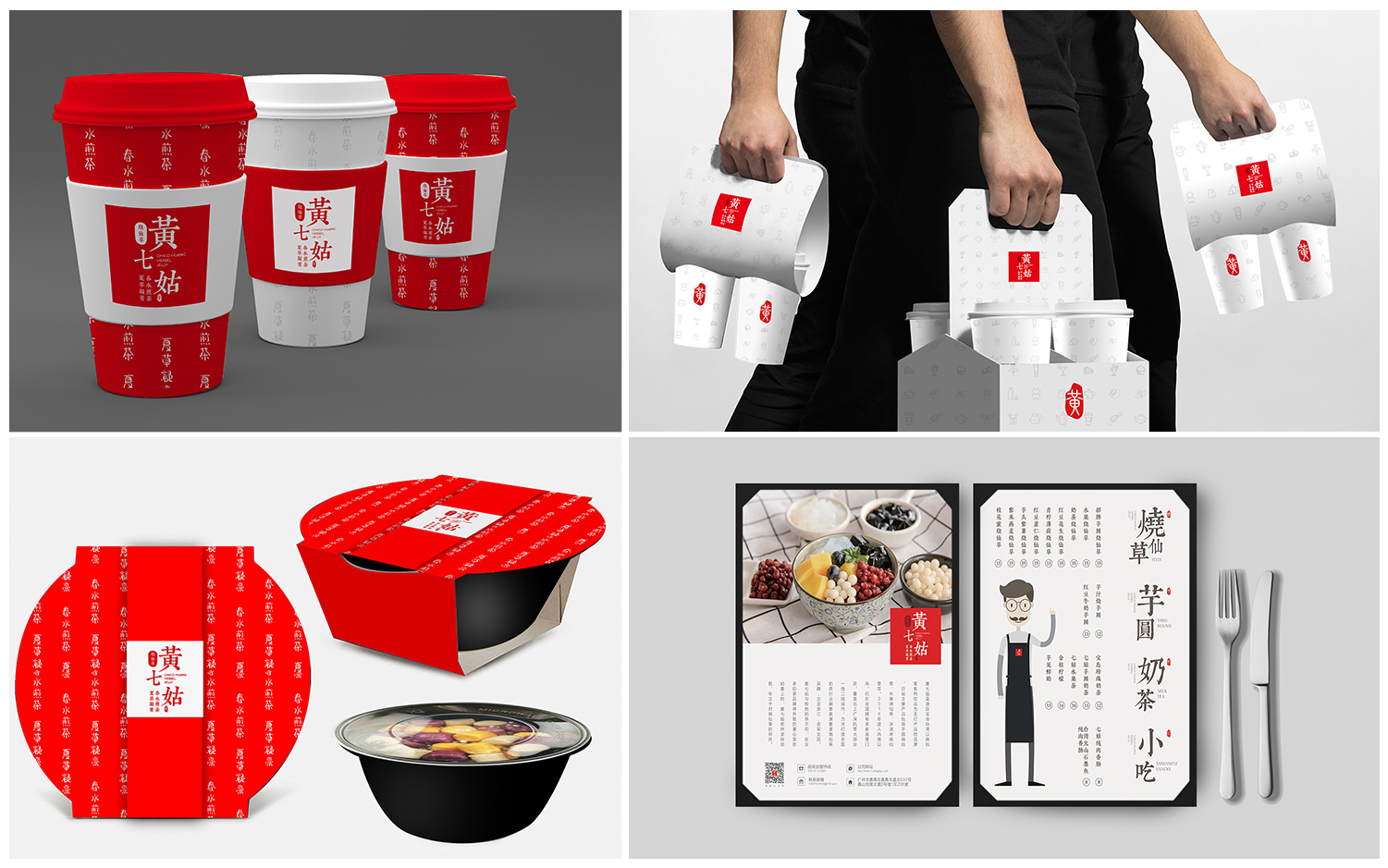 九色鹿品牌设计