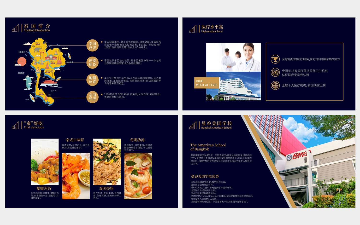 九色鹿品牌設(shè)計(jì)