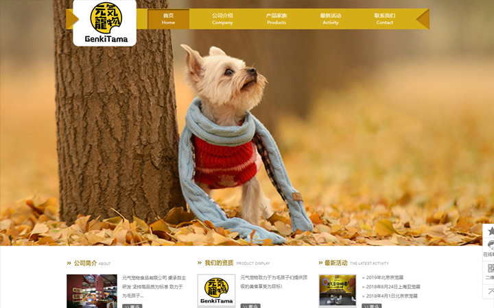 开发一个简单的小程序_简单程序开发工具_小程序制作快速开发