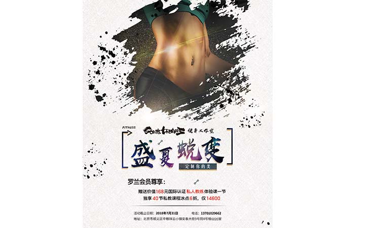 宇澤創(chuàng)意