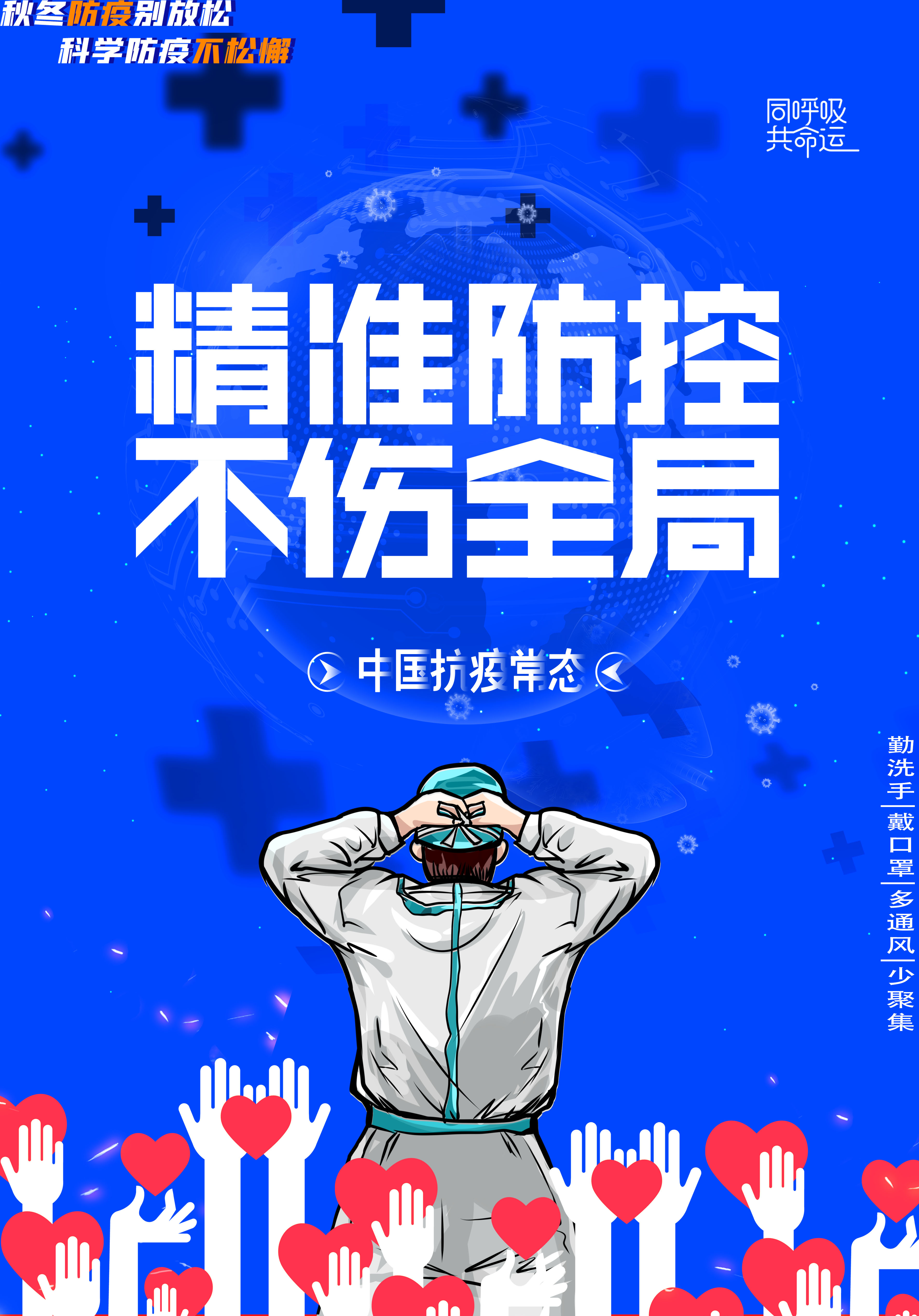 “懂你”，打造專屬于你的多種設計|海報|廣告|