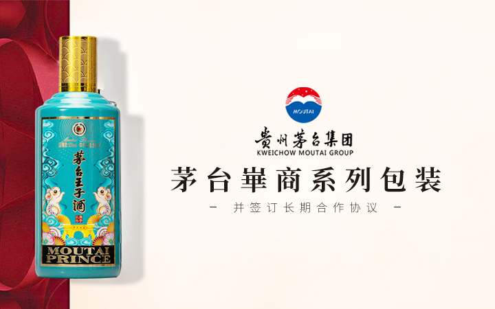 文創(chuàng)品牌策劃設(shè)計(jì)有限公司