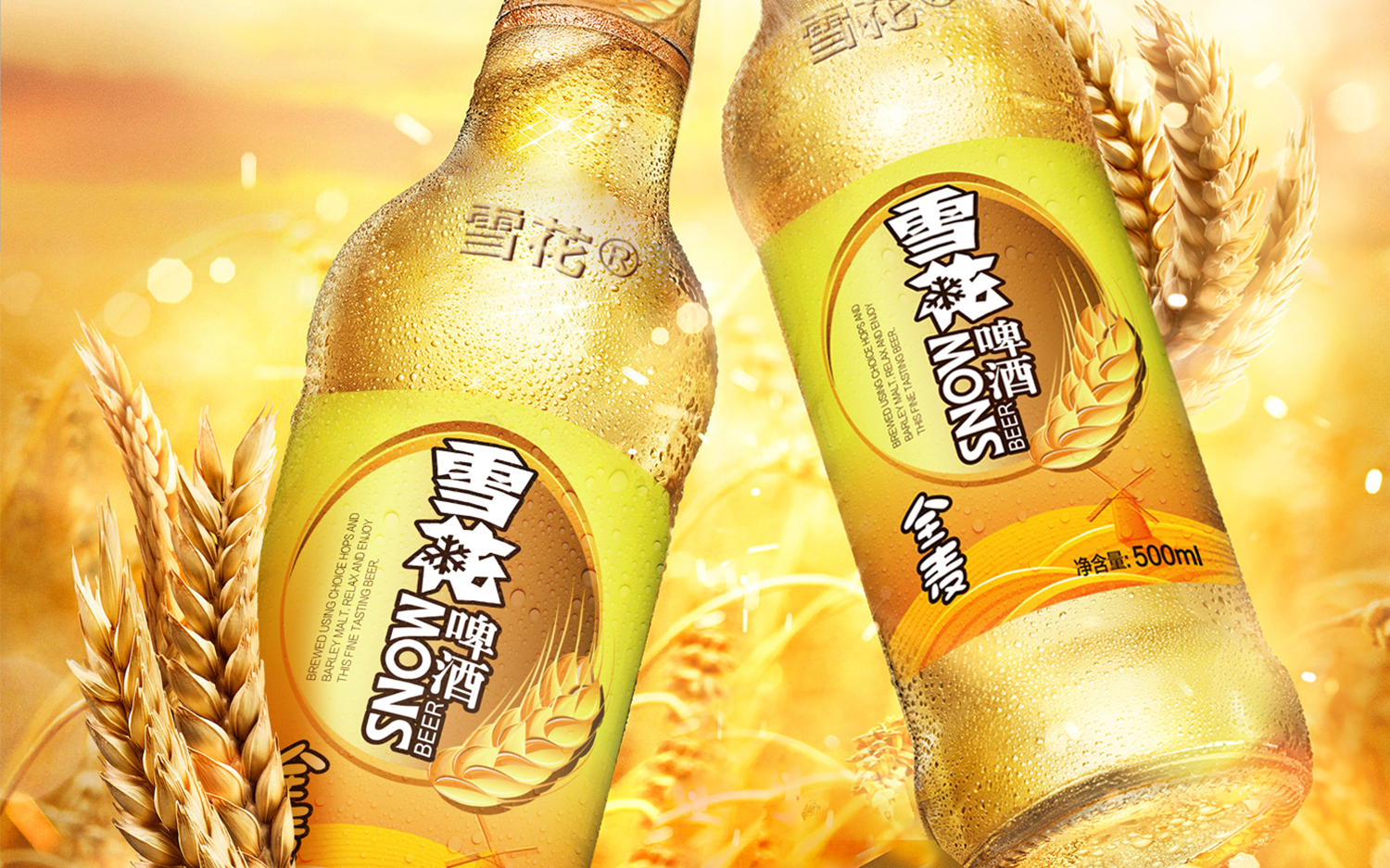 雪花啤酒（浙江）京东自营专区 - 京东